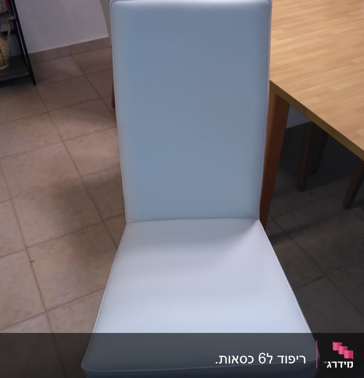 כיסא מרופד בלבן עם רגלי עץ